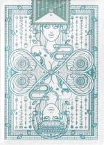 Eva White Rose tuck box