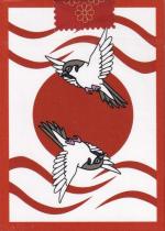 Sparrow Hanafuda Fusion (Bicycle)